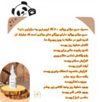 سرم آبرسان و جوانساز بافت (بافه) ، مولتی پپتاید جدید اوردینری حجم 30 میل - The Ordinary Buffet Serum , multi peptide + HA serum