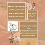 سرم دور چشم جوانساز و ضد چروک و تیرگی مولتی پپتید اوردینری - The Ordinary Multi-Peptide Eye Serum