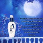لوسیون مرطوب‌کننده شب سراوی | Cerave Facial Moisturizing Lotion PM