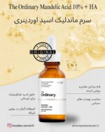 سرم لایه بردار ماندلیک اسید 10% و هیالورونیک اسید اوردینری حجم 30 میل جوان ساز ضد لک ضد جوش The Ordinary Mandelic Acid 10% + HA