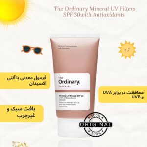 کرم ضد آفتاب SPF30 اوردینری 50 میل - The-Ordinary-Mineral-UV-Filters-SPF-30-with-Antioxidants
