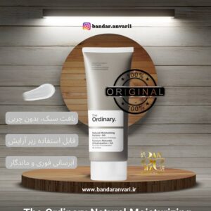 کرم آبرسان و مرطوب کننده فاکتورهای طبیعی و هیالورونیک اسید اوردینری حجم 100 میل - The Ordinary Natural Moisturizing Factors + HA