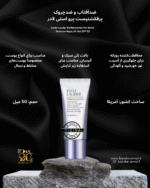 ضد آفتاب و ضد چروک استی لادر Pro Perfectionist Estée Lauder | محافظت کامل با ۸ آنتی‌اکسیدان قدرتمند، ضدپیری و تقویت‌کننده پوست