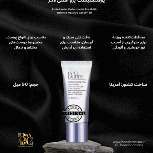 ضد آفتاب و ضد چروک استی لادر Pro Perfectionist Estée Lauder | محافظت کامل با ۸ آنتی‌اکسیدان قدرتمند، ضدپیری و تقویت‌کننده پوست