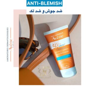 کرم ضد آفتاب +Avene Anti-Blemish SPF50 – محافظت قوی و کنترل چربی برای پوست‌های مستعد آکنه