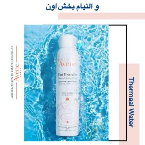 اسپری آب حرارتی Avene – آرامش‌بخش و تسکین‌دهنده پوست حساس