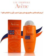 کرم ضد آفتاب Avene Sport SPF50+ – محافظت پیشرفته برای پوست فعال در شرایط سخت