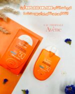 کرم ضد آفتاب +Avene Reflex Solaire SPF50 – محافظت قوی با طراحی جیبی برای استفاده روزانه و سفر