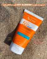 کرم ضد آفتاب +Avene Anti-Blemish SPF50 – محافظت قوی و کنترل چربی برای پوست‌های مستعد آکنه