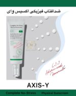ضد آفتاب Axis-Y – محافظت، آبرسانی و شفافیت در یک مرحله