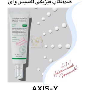 ضد آفتاب Axis-Y – محافظت، آبرسانی و شفافیت در یک مرحله