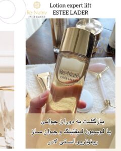 لوسیون Re-Nutriv Expert Lift Estée Lauder | جوان‌سازی لوکس، لیفتینگ قوی، بازسازی عمیق