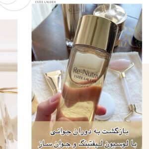 لوسیون Re-Nutriv Expert Lift Estée Lauder | جوان‌سازی لوکس، لیفتینگ قوی، بازسازی عمیق