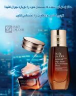 سرم دور چشم Advanced Night Repair Eye استی لادر ترمیم‌کننده قوی، کاهش چروک، پف و تیرگی. تقویت پوست اطراف چشم با آبرسانی ۲۴ ساعته و فناوری ماتریکس.
