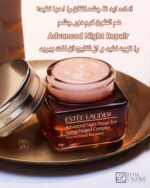 کرم دور چشم Advanced Night Repair Eye Supercharged Complex | ترمیم‌کننده شب، روشن‌کننده و ضدپف قوی