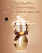 کرم دور چشم Youth Power Revitalizing Supreme+ | استی لادر