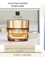 کرم دور چشم Youth Power Revitalizing Supreme+ | استی لادر