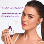 سرم نیاcinamide 10% لاروش پوزای | روشن‌کننده، ضد لک و یکدست‌کننده پوست La Roche-Posay Pure Niacinamide 10 Serum | Anti-Dark Spot & Brightening Serum