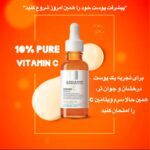 سرم ویتامین C لاروش پوزای | روشن‌کننده، ضد چروک و شاداب‌کننده پوست La Roche-Posay Pure Vitamin C10 Serum | Brightening, Anti-Wrinkle & Radiance Booster