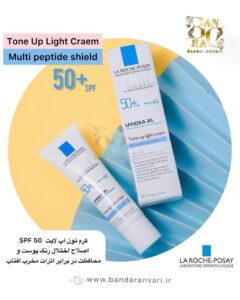 کرم تون آپ لایت مولتی پپتاید شیلد لاروش پوزای | مرطوب‌کننده و محافظ چندپپتیدی پوست La Roche-Posay Tune Up Light Cream Multi Peptide Shield | Hydrating & Multi-Peptide Protective Creamکرم تون آپ لایت مولتی پپتاید شیلد لاروش پوزای | مرطوب‌کننده و محافظ چندپپتیدی پوست La Roche-Posay Tune Up Light Cream Multi Peptide Shield | Hydrating & Multi-Peptide Protective Cream