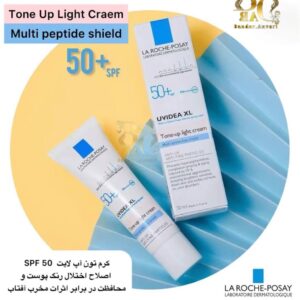 کرم تون آپ لایت مولتی پپتاید شیلد لاروش پوزای | مرطوب‌کننده و محافظ چندپپتیدی پوست La Roche-Posay Tune Up Light Cream Multi Peptide Shield | Hydrating & Multi-Peptide Protective Creamکرم تون آپ لایت مولتی پپتاید شیلد لاروش پوزای | مرطوب‌کننده و محافظ چندپپتیدی پوست La Roche-Posay Tune Up Light Cream Multi Peptide Shield | Hydrating & Multi-Peptide Protective Cream