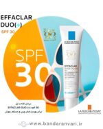 کرم ضد جوش و ضد لک EFFACLAR DUO (+) SPF 30 لاروش پوزای | مراقبت تخصصی پوست چرب و مستعد آکنه La Roche-Posay EFFACLAR DUO (+) SPF 30 | Acne Treatment & Anti-Blemish Care with Sunscreen