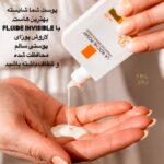 ضد آفتاب فلوئید نامرئی لاروش پوزای | محافظت بسیار بالا با بافت سبک و نامرئی برای پوست حساس La Roche-Posay Anthelios UVMUNE 400 Fluide Invisible SPF 50+ | Ultra-Light Invisible Fluid for Sensitive Skin