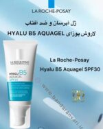 ژل آبرسان و ضد آفتاب HYALU B5 AQUAGEL لاروش پوزای | آبرسان عمقی و محافظ پوست در برابر آفتاب La Roche-Posay Hyalu B5 Aquagel SPF30 | Hydrating & Anti-Aging Sunscreen Gel for Daily Use