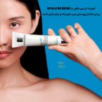 کرم مرطوب‌کننده و ضدچروک Hyalu B5 Rich لاروش پوزای | آبرسان قوی و ترمیم‌کننده پوست خشک و حساس La Roche-Posay Hyalu B5 Rich Cream | Intense Hydrating & Anti-Wrinkle Care for Dry and Sensitive Skin