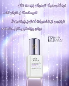 سرم لیفت و سفت‌کننده سریع استی لادر مدل پرفکشنیست پرو حاوی Acetyl Hexapeptide-8 Estée Lauder Perfectionist Pro Rapid Firm + Lift Treatment with Acetyl Hexapeptide-8