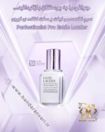 سرم Perfectionist Pro Rapid Firm + Lift Treatment از برند لوکس Estée Lauder یک درمان تخصصی برای سفت‌سازی، لیفتینگ و بهبود سریع بافت پوست است. این محصول با بهره‌گیری از فناوری پیشرفته و ترکیب مؤثر Acetyl Hexapeptide-8 به‌طور مشهودی خطوط و افتادگی پوست را کاهش داده و به پوست ظاهری لیفت‌شده، جوان‌تر و شاداب‌تر می‌بخشد. این سرم با بافت سبک و جذب سریع، برای استفاده روزانه و سازگار با انواع پوست (حتی حساس) طراحی شده است و در مدت کوتاهی باعث بهبود وضوح، استحکام و انعطاف‌پذیری پوست می‌شود. الهام‌گرفته از روش‌های بالینی پوست‌پزشکی، این محصول نتایجی ملموس را بدون نیاز به مداخله‌های تهاجمی ارائه می‌دهد. ⸻ ویژگی‌ها و مزایا: • حاوی Acetyl Hexapeptide-8 برای کاهش چین‌وچروک‌ها • سفت‌کننده و لیفت‌کننده سریع پوست (در کمتر از دو هفته) • افزایش انعطاف‌پذیری، حجم و استحکام پوست • مناسب برای خطوط فک، گونه، گردن و پیشانی • قابل استفاده زیر آرایش، با بافتی بسیار سبک و بدون چربی • بدون ایجاد حساسیت و تست‌شده توسط متخصصان پوست • مناسب برای انواع پوست، از جمله پوست حساس • الهام‌گرفته از درمان‌های کلینیکی پوست (مانند میکروتراپی) ⸻ ترکیبات کلیدی: • Acetyl Hexapeptide-8: پپتید ضد چروک با عملکردی مشابه بوتاکس، کاهش حرکات میکروعضلانی و خطوط • Protein Boosting Technology: کمک به تقویت تولید طبیعی کلاژن و الاستین • آنتی‌اکسیدان‌ها و رطوبت‌رسان‌ها برای محافظت و تغذیه پوست ⸻ نحوه مصرف: صبح و شب، چند قطره از سرم را روی پوست تمیز صورت و گردن بمالید و با حرکات رو به بالا ماساژ دهید. پس از آن از مرطوب‌کننده یا ضدآفتاب استفاده کنید. ⸻ مناسب برای: • پوست‌های بالغ، افتاده، بی‌روح و دارای خطوط • کسانی که به دنبال اثربخشی سریع در لیفت و سفت شدن پوست هستند • مراقبت روزانه ضد پیری و تقویت بافت پوست