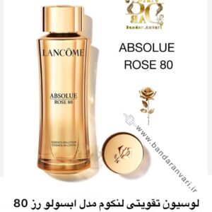 لوسیون تقویتی لنکوم مدل ابسولو رز 80 – مرطوب‌کننده و بازسازی‌کننده پوست LANCÔME Absolue Rose 80 Essence-in-Lotion – Hydrating & Regenerating Facial Essence