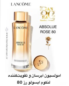 امولسیون آبرسان و تقویت‌کننده لنکوم ابسولو رز 80 – جذب سریع و شاداب‌کننده پوست LANCÔME Absolue Rose 80 Micro-Diffusion in Emulsion – Hydrating & Illuminating Skincare