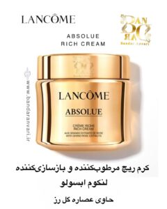 کرم ریچ مرطوب‌کننده و بازسازی‌کننده لنکوم ابسولو – حاوی عصاره‌های گل رز LANCOME Absolue Crème Riche – Rich Cream with Grand Rose Extracts