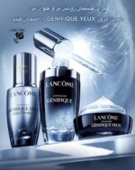 کرم دور چشم جوانساز لنکوم مدل ادونسد جنفیک – ضد چروک، روشن‌کننده و مرطوب‌کننده LANCOME Advanced Génifique Yeux – Youth Activating Smoothing Eye Cream