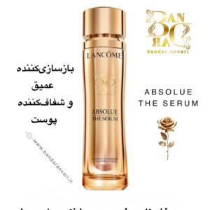 سرم غلیظ و ضدپیری لنکوم ابسولو – بازسازی‌کننده عمیق و شفاف‌کننده پوست LANCOME Absolue The Serum – Intensive Anti-Aging Concentrate