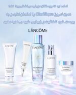 سرم ضدلک و روشن‌کننده قوی پوست لنکوم کلاریفیک Lancôme Clarifique Spot Eraser – Intense Whitening Serum