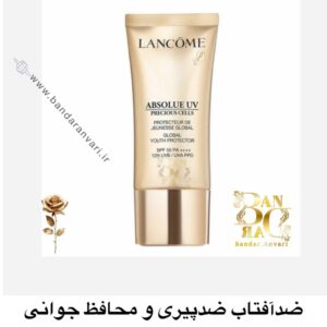 ضدآفتاب ضدپیری و محافظ جوانی لنکوم ابسولو یو وی SPF 50 English Title: Lancôme Absolue UV Precious Cells – Global Youth Protector SPF 50 PA++++