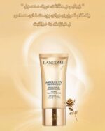 ضدآفتاب ضدپیری و محافظ جوانی لنکوم ابسولو یو وی SPF 50 English Title: Lancôme Absolue UV Precious Cells – Global Youth Protector SPF 50 PA++++