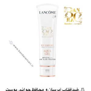 ژل ضدآفتاب آبرسان و محافظ جوانی پوست لنکوم یو وی اکسپرت SPF 50 Lancôme UV Expert Youth Shield Aqua Gel SPF 50 PA++++ – Anti-Pollution & UVA/UVB Protection
