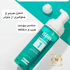 فوم پاک‌کننده پوست چرب و مستعد جوش ایزدین مدل Teen Skin – کنترل چربی و جلوگیری از جوش ISDIN Teen Skin Purifying Cleanser | Cleansing Foam – 150 ml