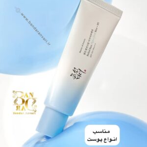 ضدآفتاب آبرسان بیوتی آف جوسون مدل رایس و B5 – محافظت کامل، سبک و تقویت‌کننده سد پوست  Beauty of Joseon Relief Sun: Aqua Fresh Rice + B5 SPF50+ PA++++
