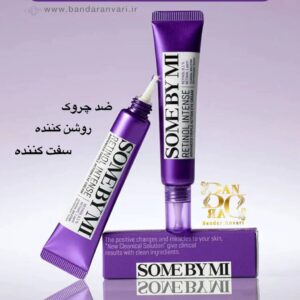 کرم دور چشم رتینول اینتنس تریپل اکشن سام بای می (ضد چروک، روشن‌کننده، سفت‌کننده) Some By Mi Retinol Intense Advanced Triple Action Eye Cream
