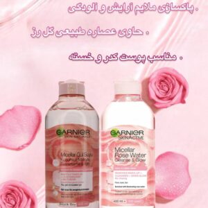 میسلار واتر گارنیر با عصاره گل رز مخصوص پوست کدر و خسته Garnier SkinActive Micellar Rose Water Cleanse & Glow