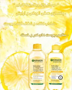 میسلار واتر ویتامین C گارنیر مخصوص پوست کدر و ناهموار Garnier SkinActive Micellar Vitamin C Cleansing Water