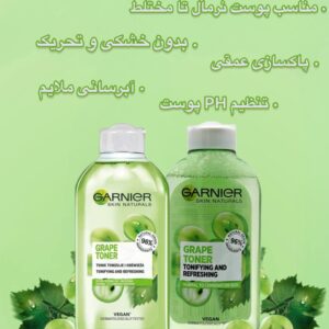 تونر انگور گارنیر مناسب پوست نرمال تا مختلط Garnier Skin Naturals Grape Toner – Tonifying and Refreshing