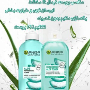 تونر آبرسان و شاداب‌کننده آلوئه‌ورا گارنیر مناسب پوست نرمال تا مختلط Garnier Skin Naturals Aloe Refreshing Toner – Normal to Combination Skin