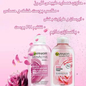 تونر آرامش‌بخش گل رز گارنیر مناسب پوست خشک و حساس Garnier Skin Naturals Rose Soothing Toner – Dry and Sensitive Skin
