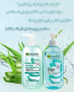ژل شست‌وشوی صورت آلوئه‌ورا گارنیر مناسب پوست نرمال تا مختلط Garnier SkinActive Aloe Refreshing Gel Wash – Normal to Combination Skin