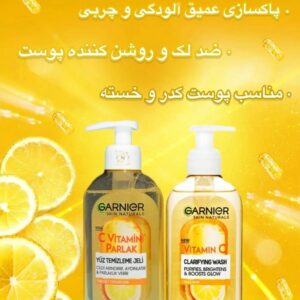 ژل شست‌وشوی صورت ویتامین C گارنیر برای شفافیت و درخشندگی پوست Garnier SkinActive Vitamin C Clarifying Wash